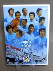 Jリーグダイジェスト 1〜15 Jリーグ公式ビデオ - メルカリ