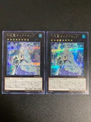 遊戯王 六花聖ティアドロップ シークレットレア psa10