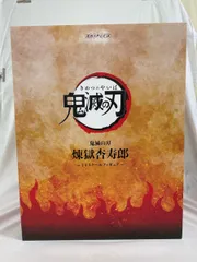 煉獄杏寿郎 「鬼滅の刃」 1/4 ABS＆PVC製塗装済み完成品 ANIPLEX+限定