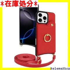 シズカウィル iPhone 16 Pro Max 用 ケース ショルダー カバー ショルダーストラップ アイファンデ5 ショルディー フルール バーガンディレッド 1個入り 2270