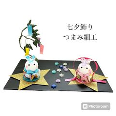 No.632 　つまみ細工　七夕飾り　　ハンドメイド