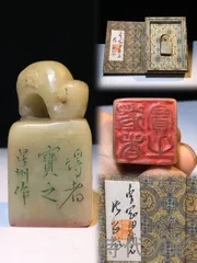 2025年最新】中国美術 寿山石の人気アイテム - メルカリ