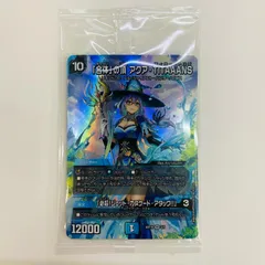 中古 トレーディングカード 「合体」の頂 アクア・TITAAANS/「必殺！ジェット・カスケード・アタック!!」 VR DMART-19-2 デュエルマスターズ 「合体」の頂 リュウセイ・カイザーが転生したら勇者だった件 DMART-19-2 【54】のサムネイル