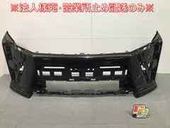 ヴォクシー80後期煌イナズマスパークフロントバンパーカバーのみ
