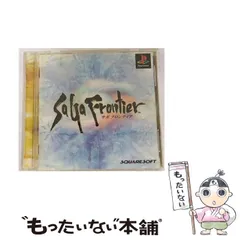 希少　サガフロンティア2 Tカード　新品未使用品 Project:;COLD 2.0 × 川サキケンジ ポストカードセット – 第四
