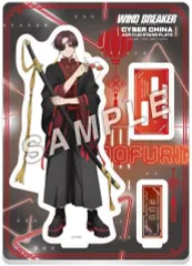 【中古】アクリルスタンド・アクリルパネル 蘇枋隼飛(サイバーチャイナ) アクリルスタンドプレート 「WIND BREAKER」