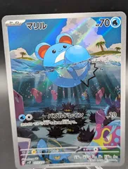 2025年最新】マリル arの人気アイテム - メルカリ
