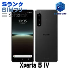 【ジャンク品】SONY Xperia 5 Ⅳ みどり線1本あり箱付き ジャンク品】SONY Xperia 5 Ⅳ みどり線1本あり箱付き - メルカリ