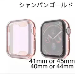 シャンパンゴールド アップルウォッチ 完全保護TPU ケース カバーのサムネイル