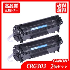 2023年最新】カートリッジ303 CANON キャノンの人気アイテム - メルカリ