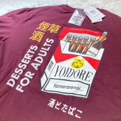 YOIDORE 酔いどれ　ロングTシャツ　酒とたばこ　プリント　刺繍