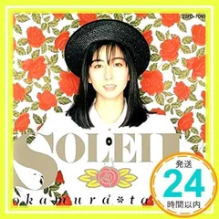 2025年最新】岡村孝子 グッズの人気アイテム - メルカリ