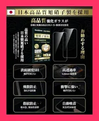 【スタッフおすすめ！】対応 iPhone 16e ガラスフィルム iPhone 16e 用 フィルム【日本旭硝子素材製 2枚*ガイド枠付き】 硬度9H 高透過率 飛散防止 自?吸着 16e/14/13/13 Pro 保護フィルム