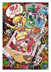 【中古】 探偵歌劇　ミルキィホームズ　TD【3】/ＤＶＤ/PCBX-51623 中古】 探偵歌劇 ミルキィホームズ TD【3】/DVD/PCBX-51623の