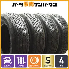 2025年最新】キャデラックエスカレード ホイールの人気アイテム