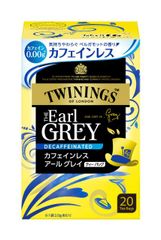 Twinings The Earl Grey 40袋入 2箱セット - メルカリ