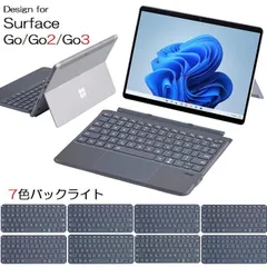 2024年最新】surface go3 キーボードの人気アイテム - メルカリ