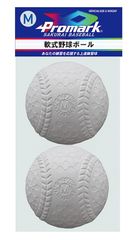 【フォロー割】Promark(プロマーク) 野球 軟式 (SAKURAI) 練習球 M号 2球入りパック サクライ貿易 72mm LB-300M
