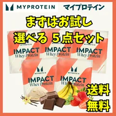 2026年最新】myprotein マイプロテイン2.5kgの人気アイテム - メルカリ