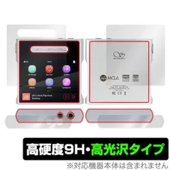 2026年最新】shanling m1sの人気アイテム - メルカリ