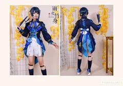 2024年最新】行秋 コスプレの人気アイテム - メルカリ