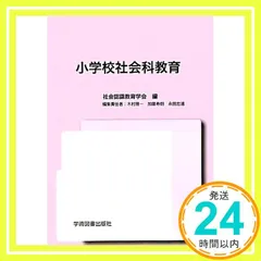 2025年最新】加藤博一の人気アイテム - メルカリ