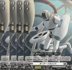 2025年最新】シルエット ヴァンガードの人気アイテム - メルカリ