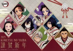 【中古】食器 集合(半身/謹賀新年) ペーパーランチョンマット 「鬼滅の刃 干支 巳年イベント2025 in ufotable Cafe×マチ★アソビCAFE×ufotable DINING」 フードメニュー注文特典