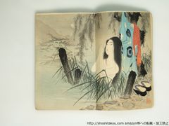 セル画 大判 ハーモニー画 おにいさまへ… 一の宮蕗子 - メルカリ