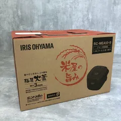 2025年最新】アイリスオーヤマ RC-MEA50-Bの人気アイテム - メルカリ