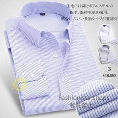 【新品未使用】メンズ ワイシャツ お洒落 長袖 Yシャツ ビジネス 結婚式 形態安定 スリム スマート オシャレ 大きいサイズ ドレスシャツ おしゃれ 爽やか 就活 fvcp176