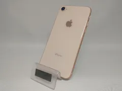 2025年最新】iPhone8ジャンクの人気アイテム - メルカリ