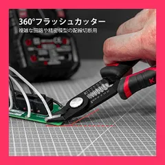 KAIWEETS フラッシュカッター 10-20 AWGワイヤーストリッパー ストランドカッター 人間工学に基づいた滑り止めハンドル 電気修理 家電 DIY用カッター KWS-112