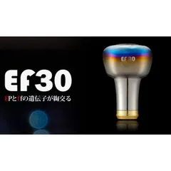 2025年最新】ef30ハンドルノブの人気アイテム - メルカリ