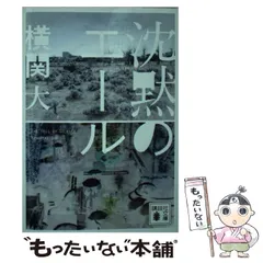 2024年最新】横関_大の人気アイテム - メルカリ