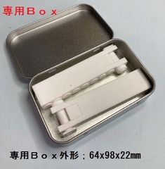 シャグペレット作成器 OTP_7 2台+専用BoxAVANT
