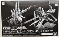 MG 1/100 F90IIIY クラスターガンダム プレミアムバンダイ