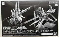 2025年最新】HG 1/144 デスティニーガンダムspecii&ゼウス