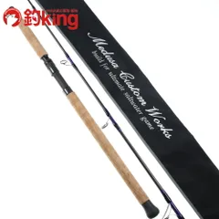 【極美品】MCワークス エクスプロージョン 826HF キハダ　ヒラマサ 青物 キャスティングロッド】MCワークス エクスプロージョン フル