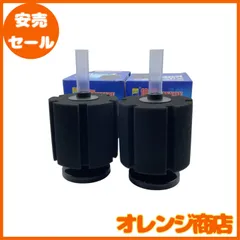 La Mone 水槽 スポンジフィルター 大型 XY-2813 投げ込み式 メダカ 金魚 熱帯魚 LX13 (2個セット)