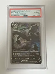 2025年最新】ルギアv sa psa10の人気アイテム - メルカリ