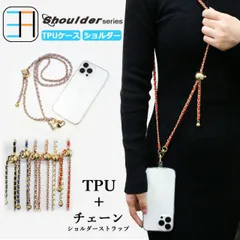 [C211S305Holder] AQUOS R7 ショルダー ストラップ用 透明TPUケース×6色ショルダー ストラップ 肩掛け 柔らかい 外付け 取り付け簡単 全機種対応 落下防止  SH-52C A202SH SIMフリー アクオスR7 AQUOSr7 