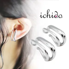 イヤーカフ 両耳 ゴールド シルバー レディース ダブルライン ウェアリング ノンホールピアス 韓国 片耳 イヤリング ピアス プチプラ 安い おすすめ プレゼント 彼女 女友達 高校生 大学生 20代 30代 40代 大ぶり 大きめ コーデ 付け方