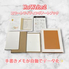 手書きメモがスマホへ自動転送😳✨色んなノートが使い回しできるのが超便利🌟 RoWrite 2 スマートライティングノートブック📖✨