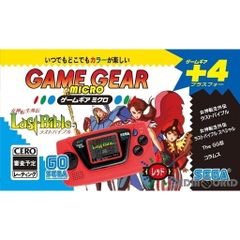 (본체) 게임 기어 미크로(GAME GEAR MICRO) 레드(HCV-3279) 세가