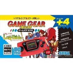 2025年最新】ゲームギアミクロ 4色コンプリートセットの人気