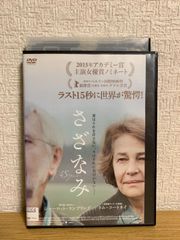 有吉の夏休み 密着100時間 in Hawaii もっと見たかった人のために放送できなかったやつも入れました DVD - メルカリ