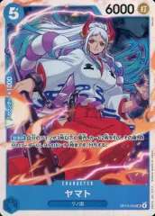 【中古】ONE PIECEカードゲーム OP13-054[SR]：ヤマト