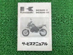 2024年最新】kawasaki ksrの人気アイテム - メルカリ