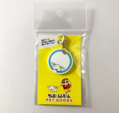 【未開封】 クレヨンしんちゃん シロ アクリルネームプレート